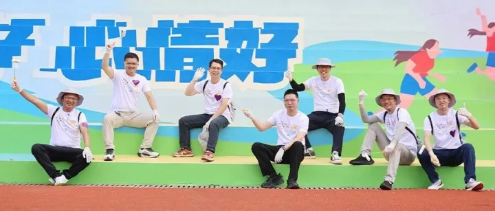 “我们保护并美化世界”-PPG“多彩社区”项目十年同行，走入张家港：焕新校园，赋能教育