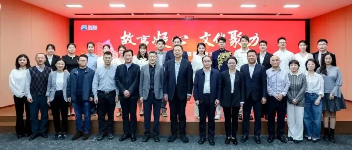 故事凝心 文化聚力