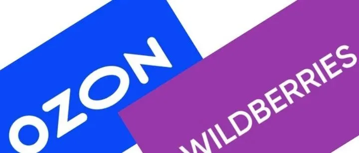 重磅！俄罗斯两大电商平台整改“霸王条款”，卖家迎来重大利好！