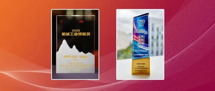 罗克韦尔自动化接连斩获行业大奖，以创新技术夯实智能制造