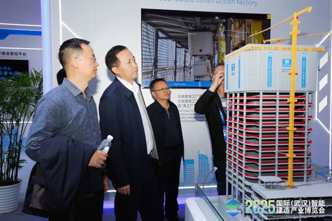 智造“好房子”！中建四局创新产品亮相2025国际（武汉）智能建造产业博览会- 大数跨境