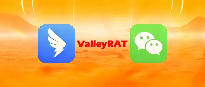 ValleyRAT木马利用微信和钉钉针对国内用户发起攻击