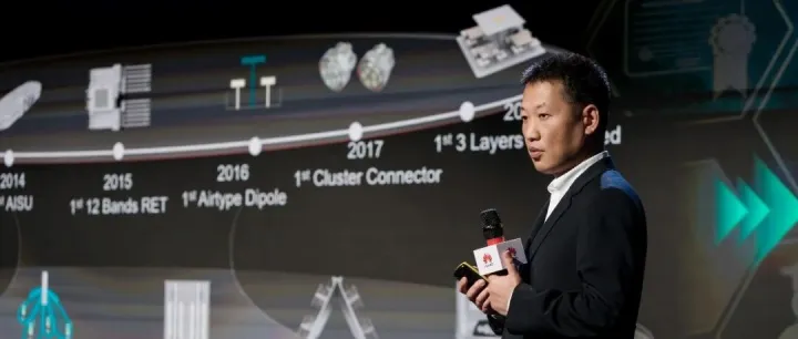 华为发布三大数智化天线商用成果，加速推进产业数智化进程