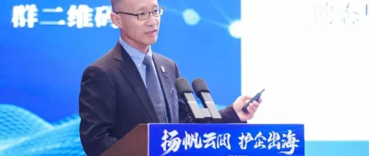 【出海賦能】香港中華工商總會應邀出席松江區「揚帆雲間，護企出海」活動