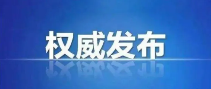 如何让数智赋能农机社会化服务提质效？