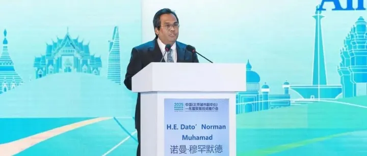 10月资讯&观点 | 以展会为媒，赋能中马贸易协作