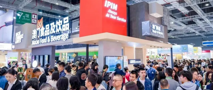 澳門雙<em>館</em>亮相進博<em>會</em> 約千二場配對洽談顯成效