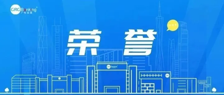 运通信息荣获国家级“双软认证”