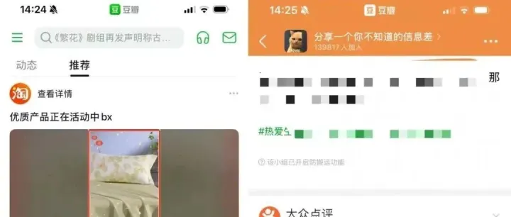 “摇一摇”的尽头不是成交：双11跳转广告为何越整越乱？