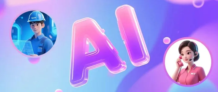 @政务@交易@建筑  这么懂行的助手哪儿找的啊？