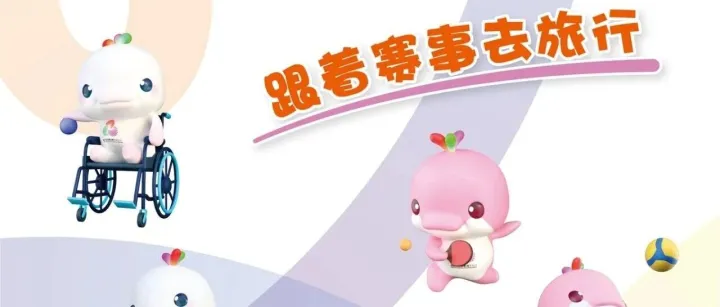 【2025全<em>運</em>會熱潮】香港中旅社亮相廣州「千年東較場．活力全<em>運</em>會」活<em>動</em>