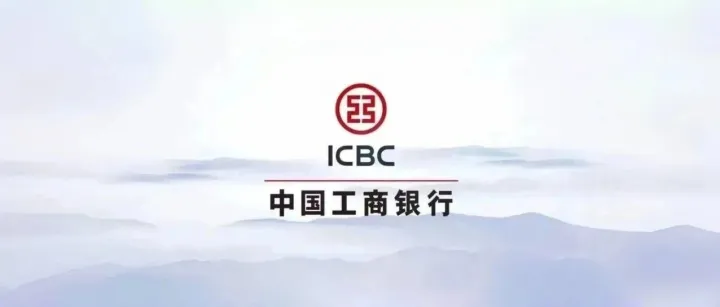 服务进博 | 工银欧洲以进博为桥 深化跨境服务赋能中欧经贸合作