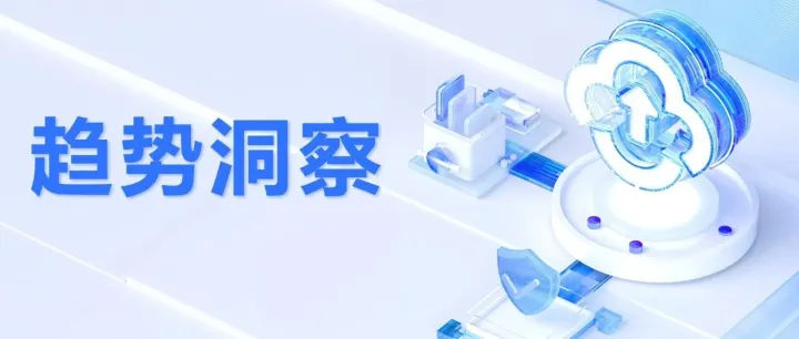 《政务数据共享条例》施行，广电运通这样解锁数据要素价值