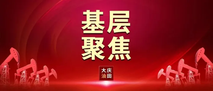 一不注意，又超了~