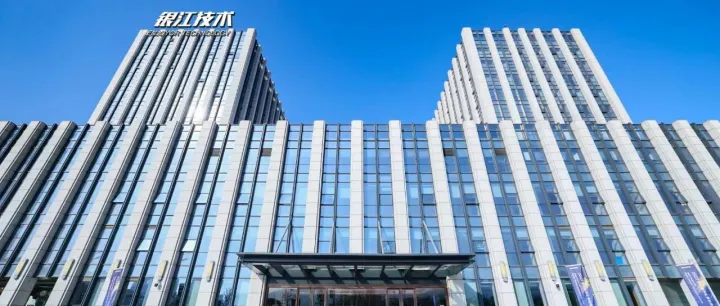 银江技术 | 中国领先的数字城市建设运营服务商