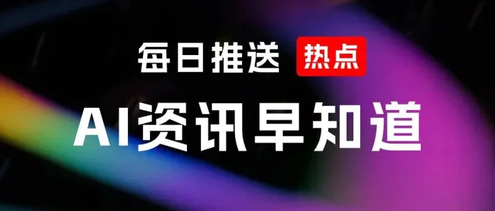 谷歌或增资Anthropic，苹果升级Siri，Gemini百万级上下文，IBM转向AI，英国判生成图不侵权，Snap联手AI