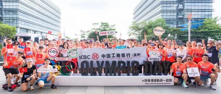 【燃動科學園 逐夢<em>奧</em><em>運</em>情】中國工商銀行（亞洲）鼎力支持2025<em>奧</em><em>運</em>日