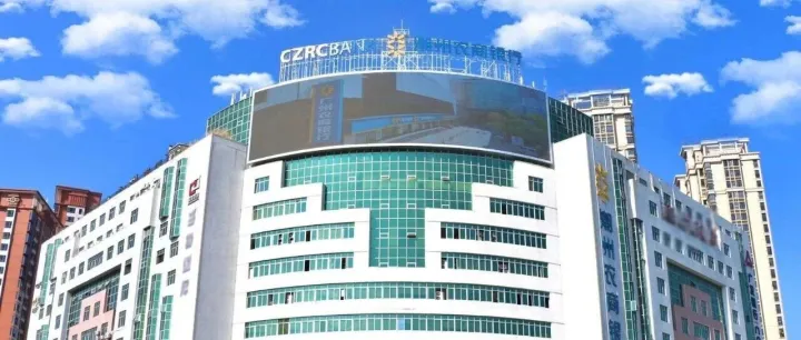 <em>顾问</em>团队|金融<em>顾问</em>：潮州农商银行潮安支行