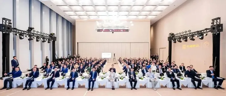 十年篤行，共贏致遠 | 中海物業上市十週年發展論壇在深舉行