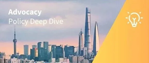 Deep Dive: China’s New Industry <em>Push</em>