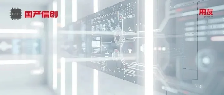 <em>国产</em>企业<em>软件</em>替换欧美<em>软件</em>能力已经就绪