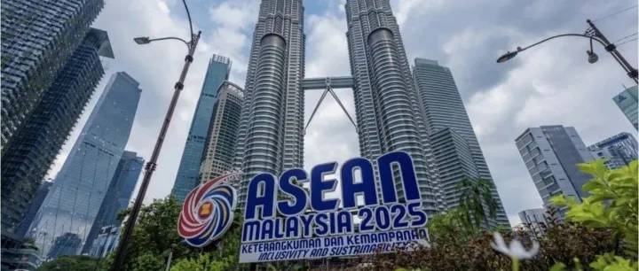 高端安保的“信赖之选”！同方威视成功护航马来西亚东盟峰会