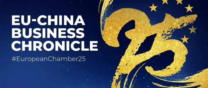 2006 | Two New Chapters, <em>Position</em> Paper Presented to Top Leaders