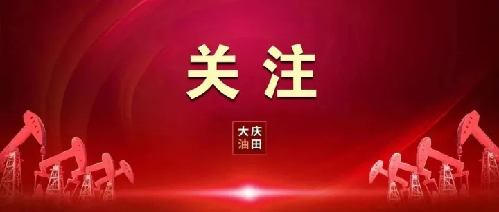 总排名第一！创历史最好成绩！