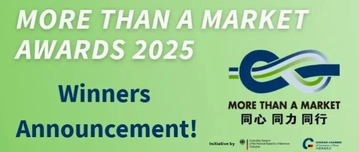 Winners Announcement - More Than A Market Awards 2025