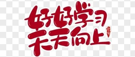 电商企业全面合规，虽痛但已无路可退！