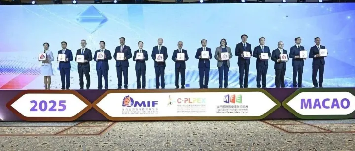 【施政小講堂】三展<em>聯</em>動助推澳門產業升級  打造國際合作新高地（新<em>聞</em>局）