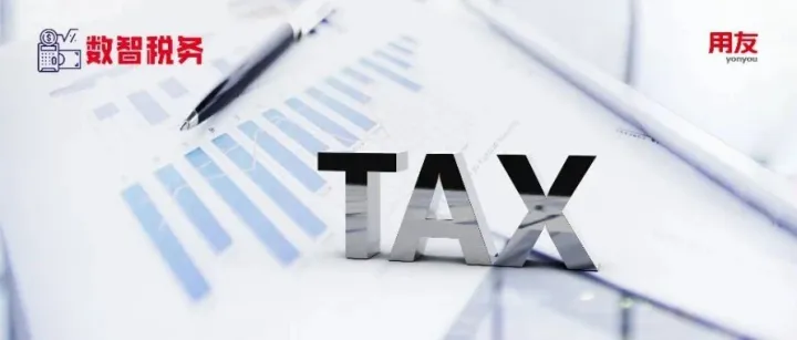 领先<em>实践</em>：统一<em>平台</em>赋能国资<em>行业</em>挖掘税务价值，防范风险