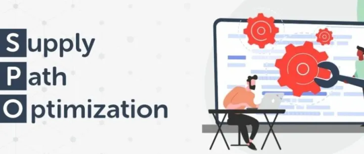 程序化广告中的SPO（Supply Path <em>Optimization</em>）
