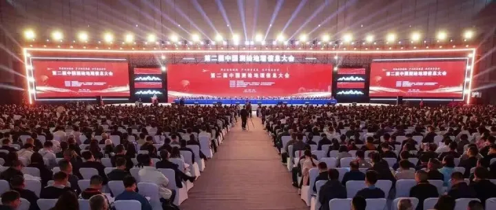 双榜第二 | 中科星图亮相第二届中国测绘地理信息大会，地理信息&低空经济创新成果破圈