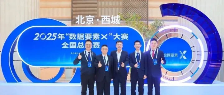 权威认可！双碳有“数”，才能从从容容游刃有余