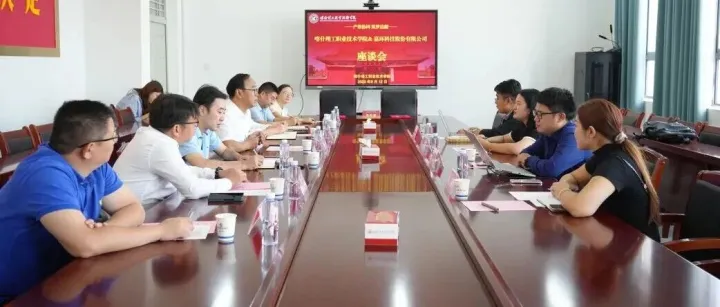 嘉环科技与喀什理工职业技术学院签署《嘉环数字技术产业学院框架协议》，为南疆产教融合再添新支点