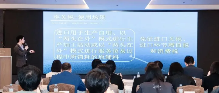 "PromoteHaikou" held in Guangzhou, 6th Nov