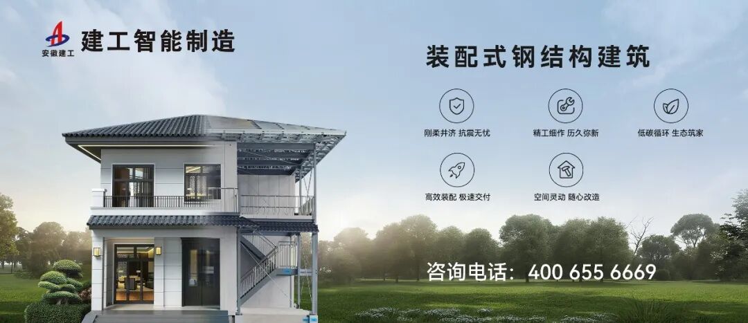 喜讯！安徽建工集团中标57亿高速公路投资项目- 大数跨境