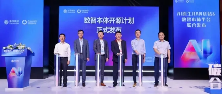 亚信科技新发布的数智本体平台，如何让数据AI Ready？