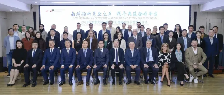 Jiaxing Nanhu Business Trip and <em>Company</em> Visit