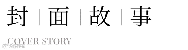 封面故事gif.gif