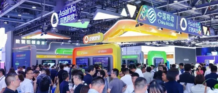 共赢26载！亚信科技+中国移动，携手成就协作典范