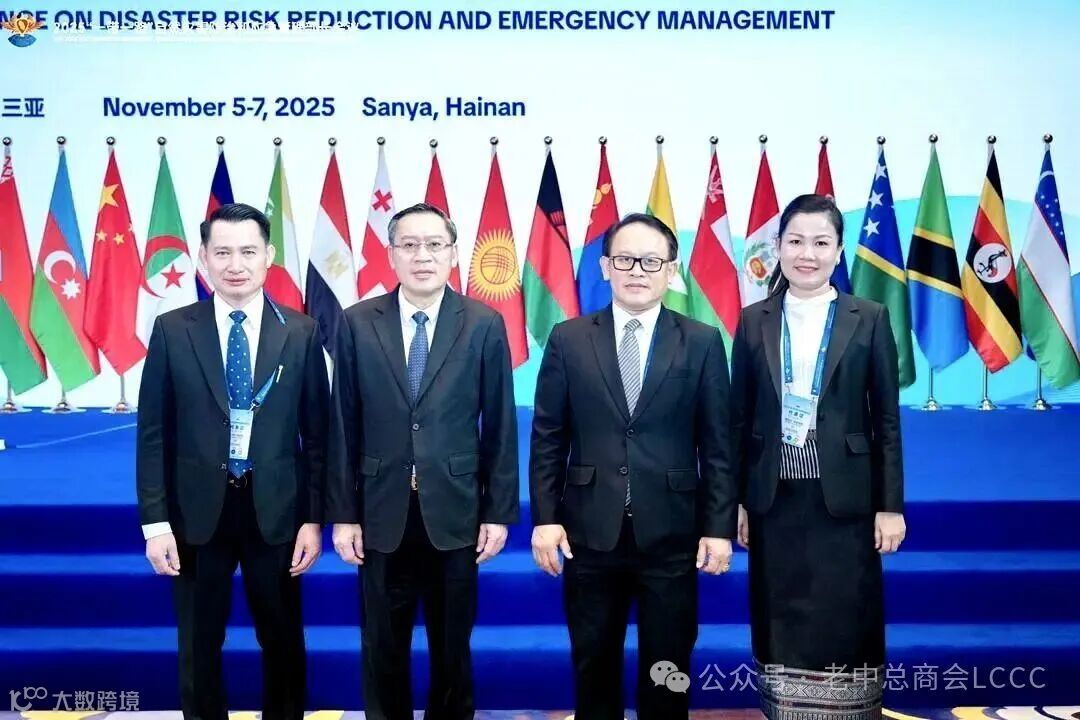 可能是包含下列内容的图片：一人或多人、新闻中心、讲台和上面的文字是“NOE ON DISASTER RISK PEDUCTION AND EMERGENCY MANAGEMENT 三亚 November November 5-7, 2025 Sanya, Hainan OKOX”