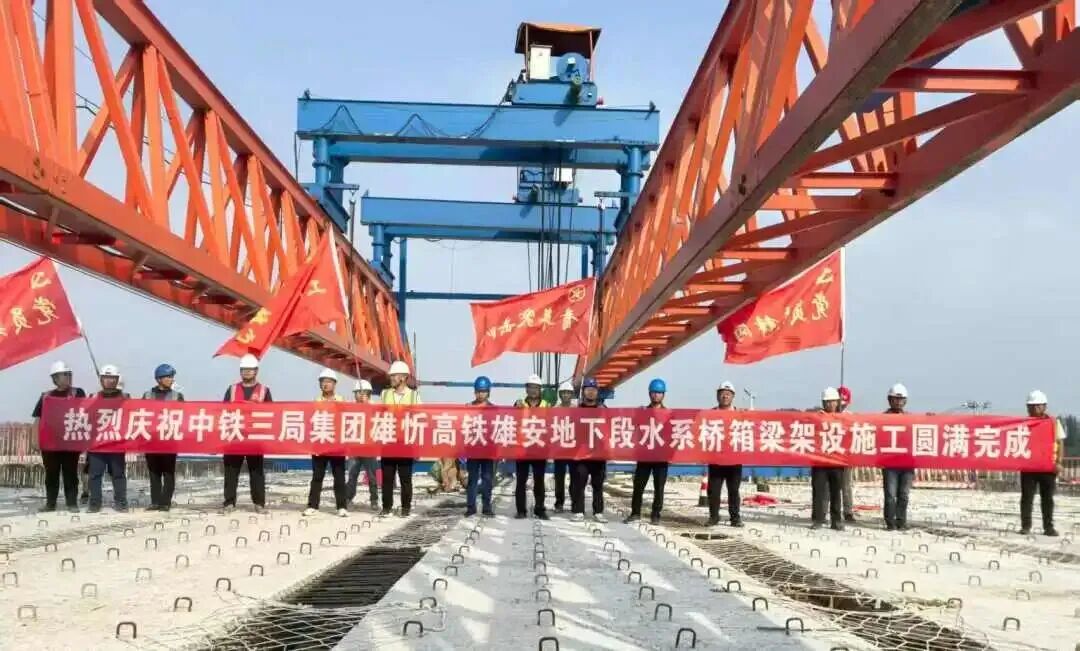 优质履约|中铁三局荣获2025年上半年铁路信用评价A级第一名!- 大数跨境
