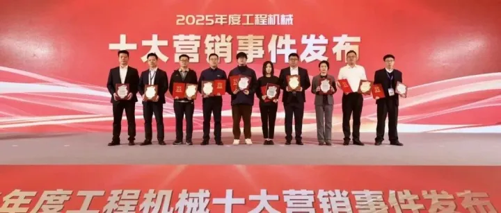 年度十大<em>营销</em><em>事件</em>！三一+2