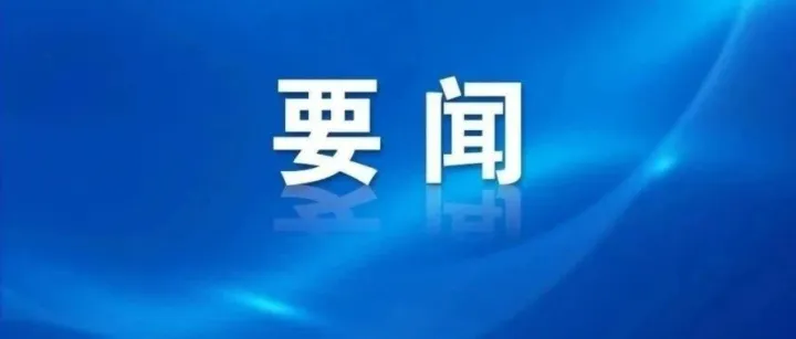 卓越<em>工程师工程能力建设中心</em>落地南非