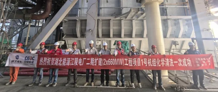 稳扎稳打 一次成功丨江陵二期项目1号锅炉酸洗工作顺利完成