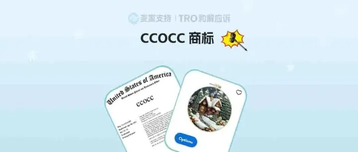 25-cv-25207,Palmer代理沃尔玛多个商标接连维权！