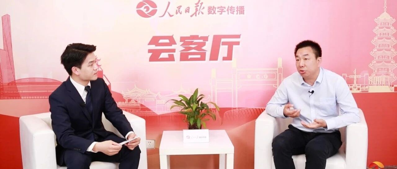 新点软件朱斌:以数字化服务推动社会高质量发展- 大数跨境