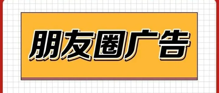 腾讯广告<em>投放</em><em>流程</em> 朋友圈广告开户<em>投放</em> 不限行业不限资质